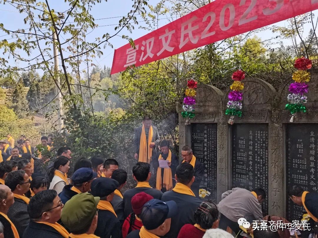 四川白氏永兴清明祭祖,四川兴文张氏清明祭祖仪式