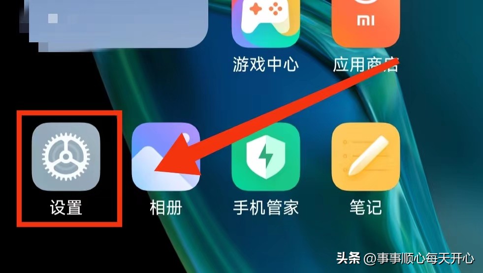 手机在家里找不到怎么报警,oppo手机如何语音呼唤语音助手