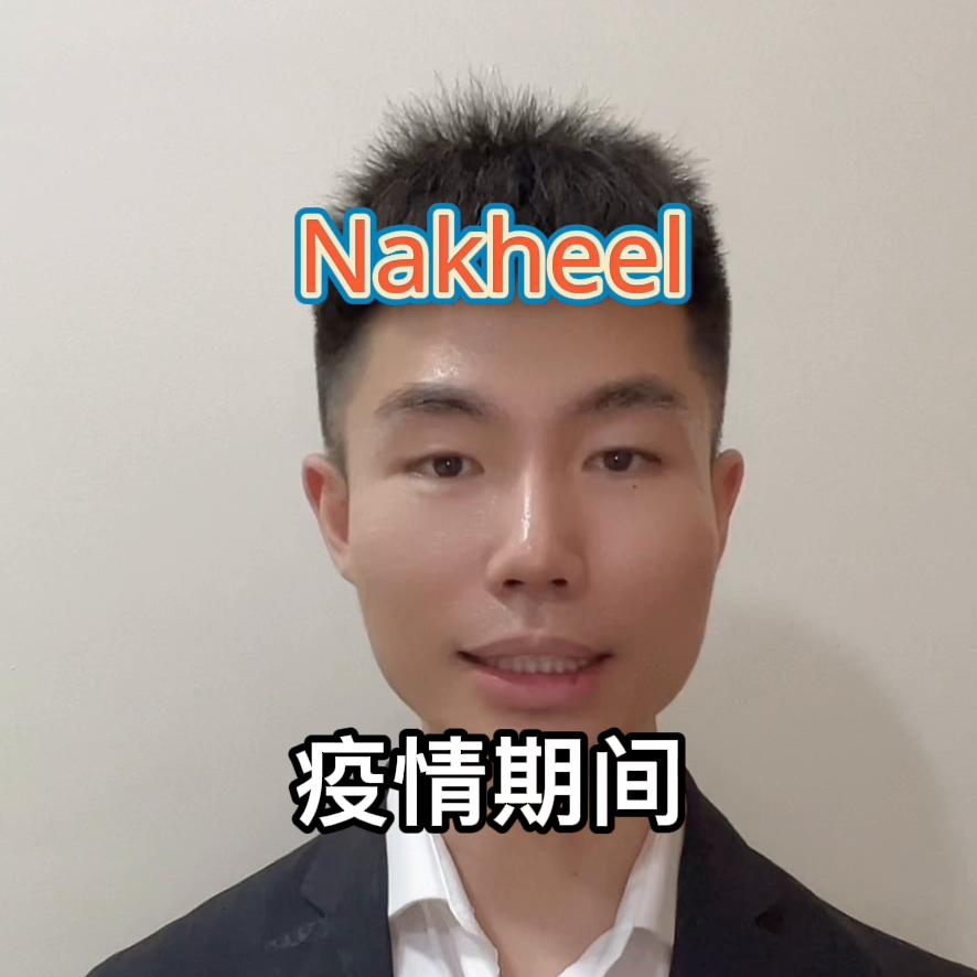 迪拜最值得买的楼盘,迪拜买房投资哪里合适