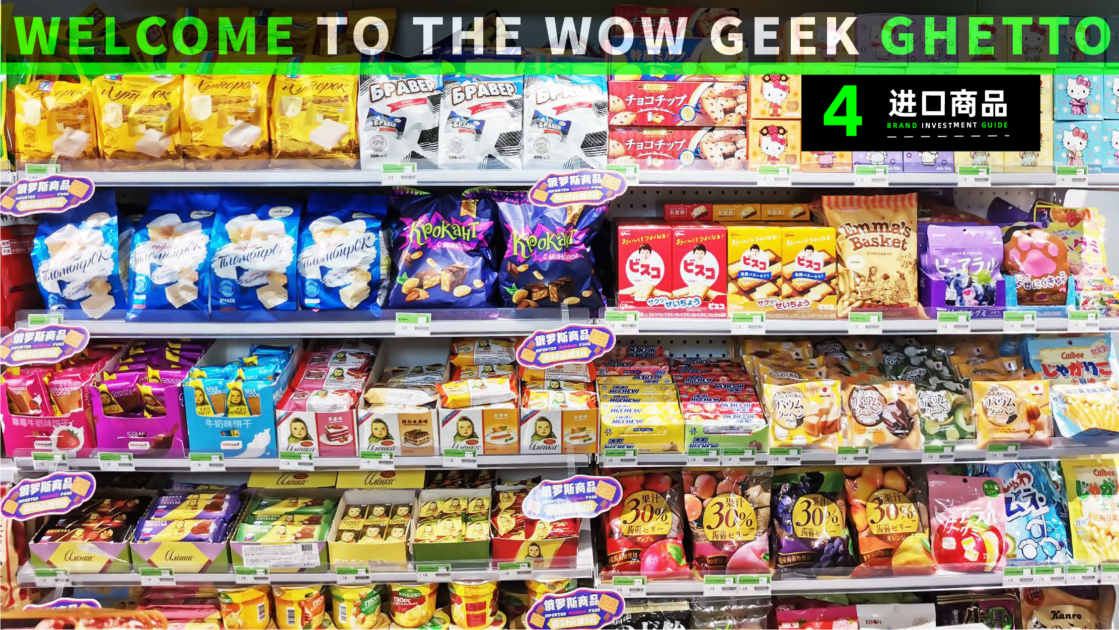 招商加盟一站式,加盟便易兴便利店