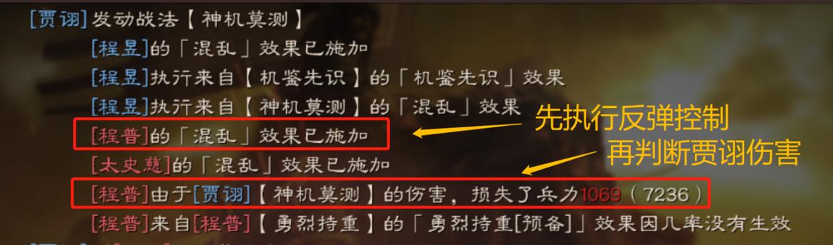 三国志战略版Sp荀彧值得培养吗,三国志战略版sp荀彧适合战法