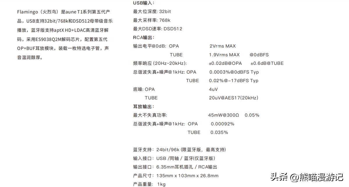 奥莱尔auneflamingo火烈鸟,auneflamingo火烈鸟