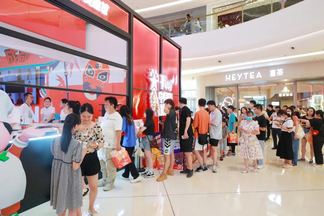 康师傅味道馆,康师傅风味馆