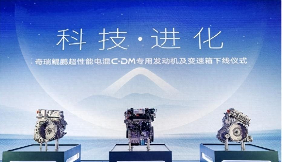 奇瑞最厉害的科技,奇瑞科技感