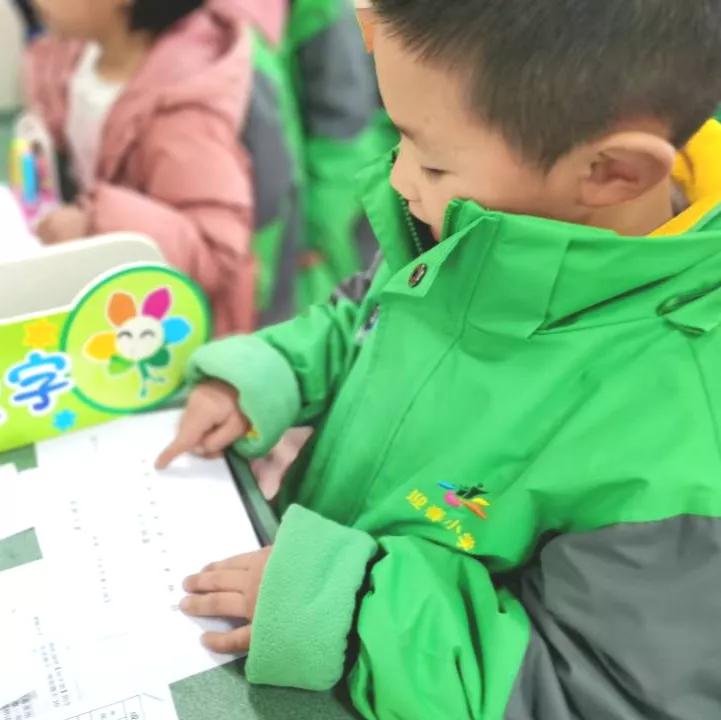 迎春小学二年三班,迎春小学2021届1班