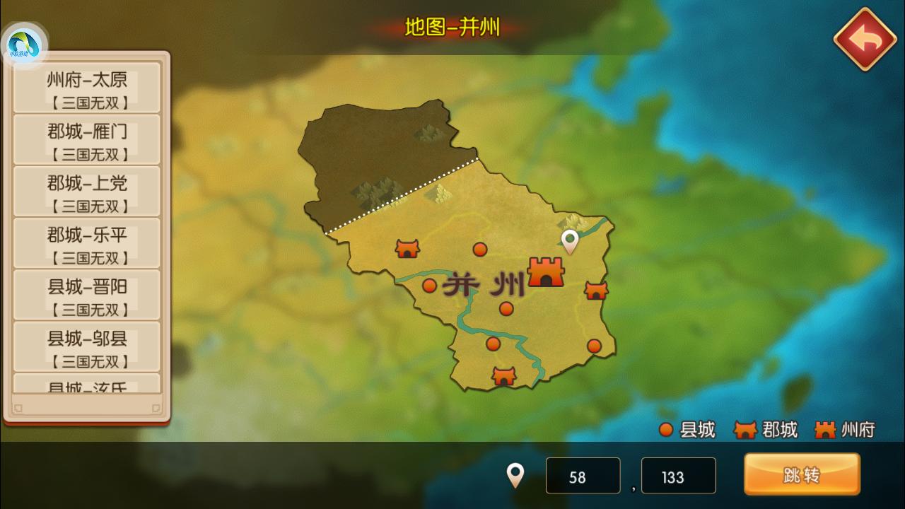 眩晕成为萌军状态之王，你知道都有哪些武将拥有这个技能吗？