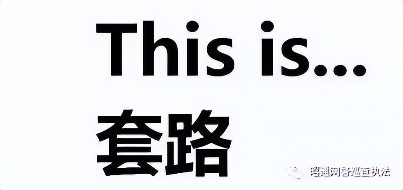 电信防诈视频话术,电信诈骗防范解说词