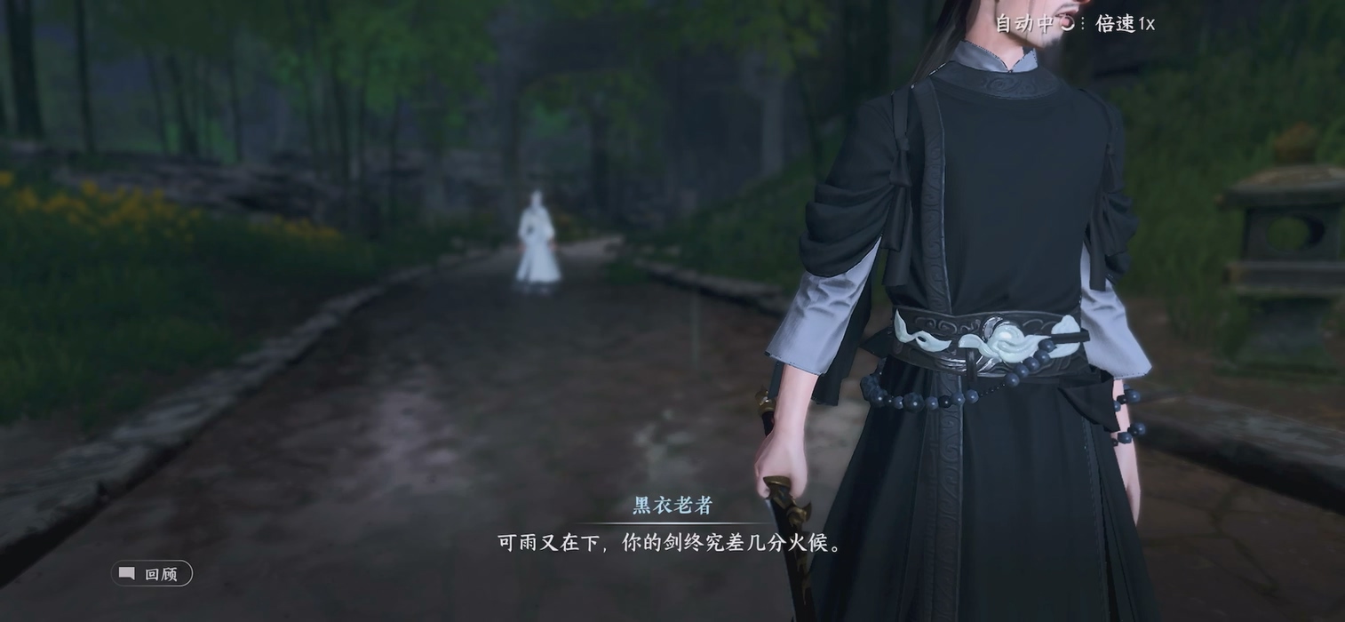 逆水寒手游心急吃不了热豆腐,逆水寒手游餐单