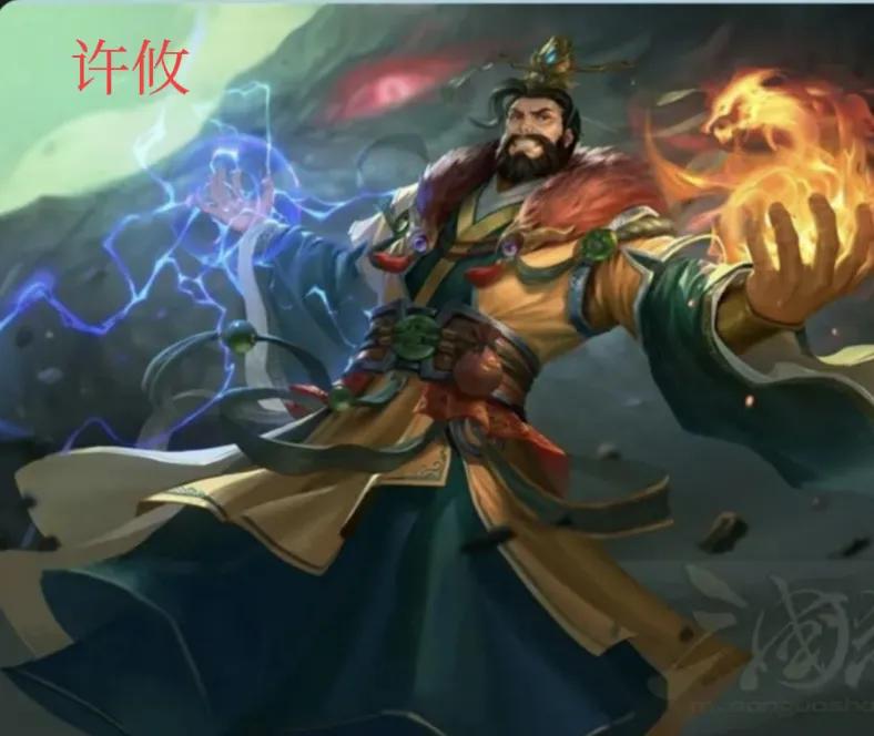 他助曹操赢得官渡之战，最后仍被曹操斩首。从许攸看余茂春。