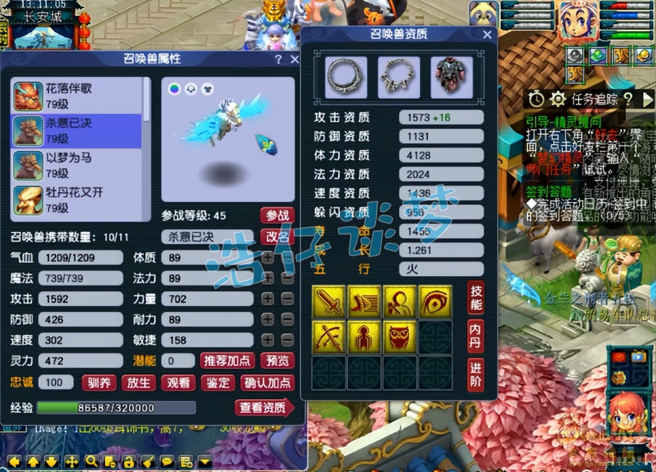 梦幻西游：取号69级五庄观，无级别简易全都有，还带10只宝宝