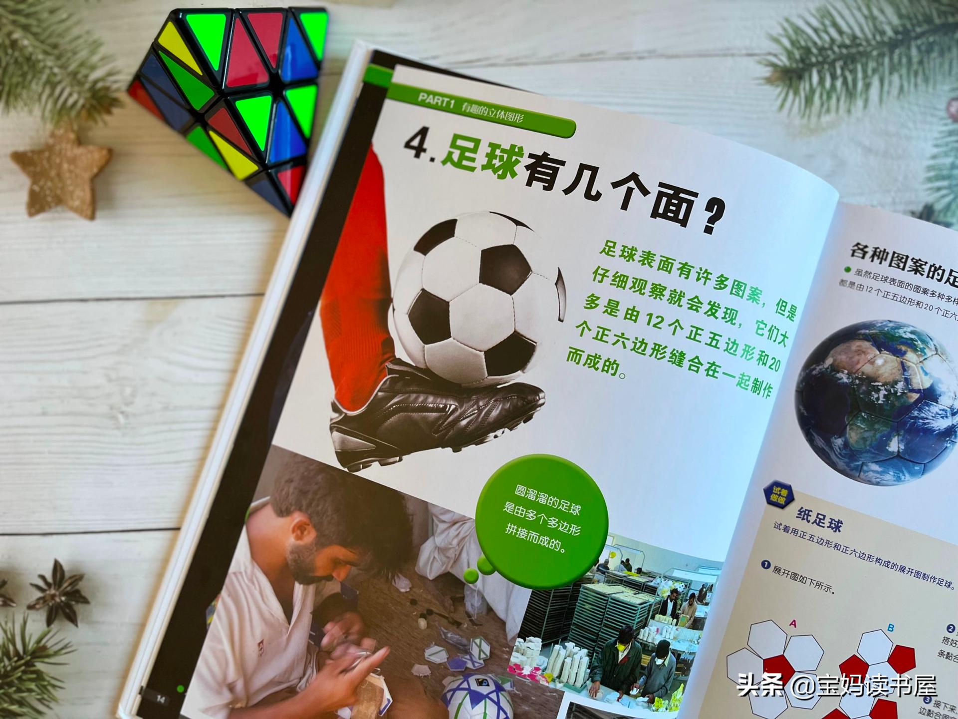 用蔬菜做恐龙视频,用蔬菜制作恐龙