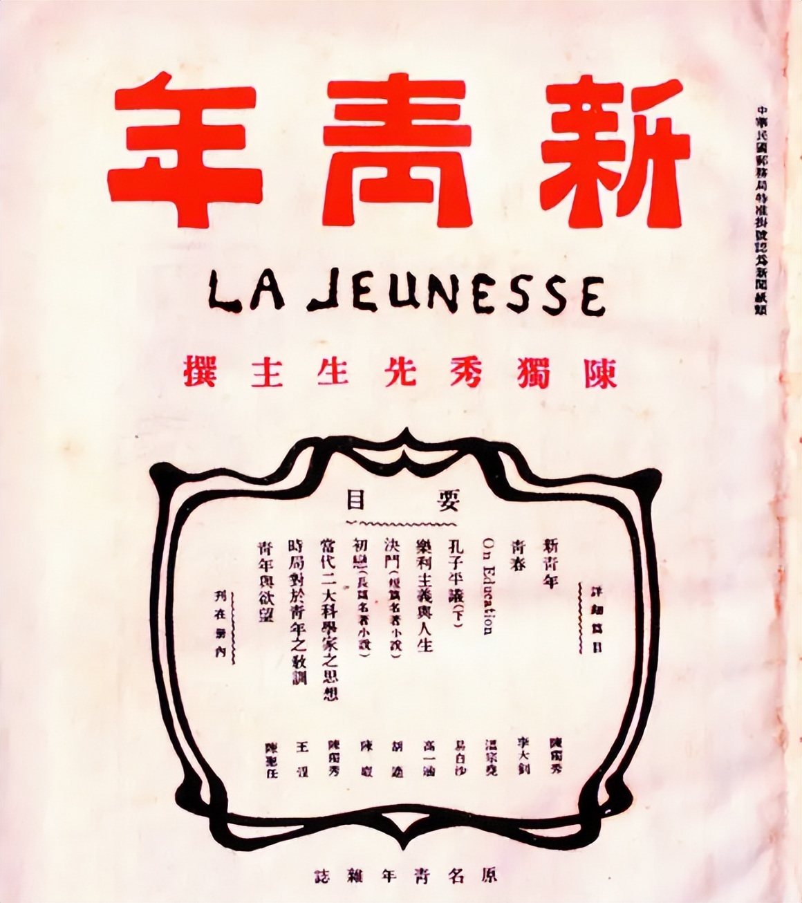 闰土的一生解密,闰土最后的下场