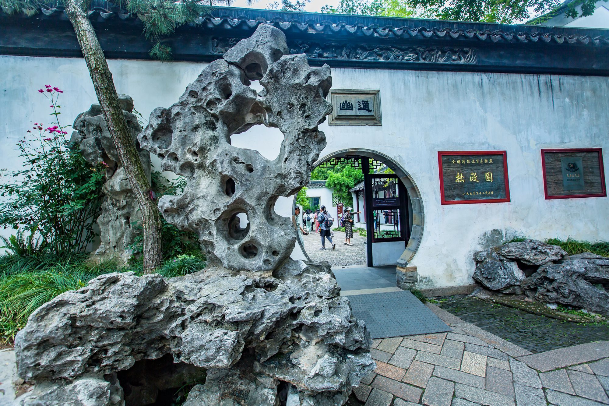 拙政园历届主人,苏州拙政园共经历多少任主人