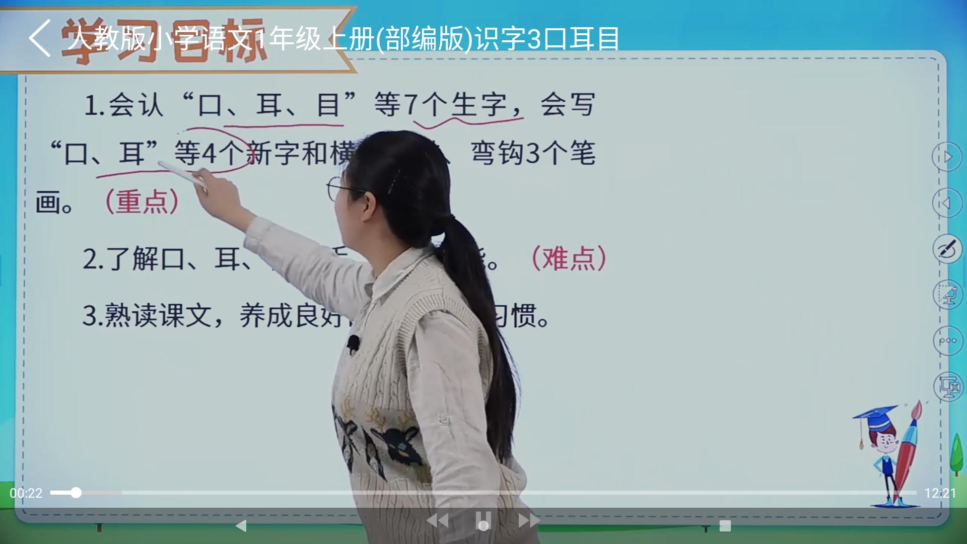 网课神器丨15.6寸超大教育平板，教多多E15学习机使用体验