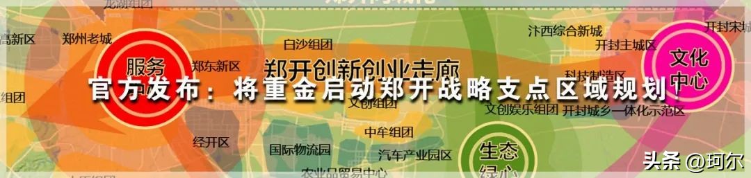 郑州市域快线k2,郑州市k2线最新规划