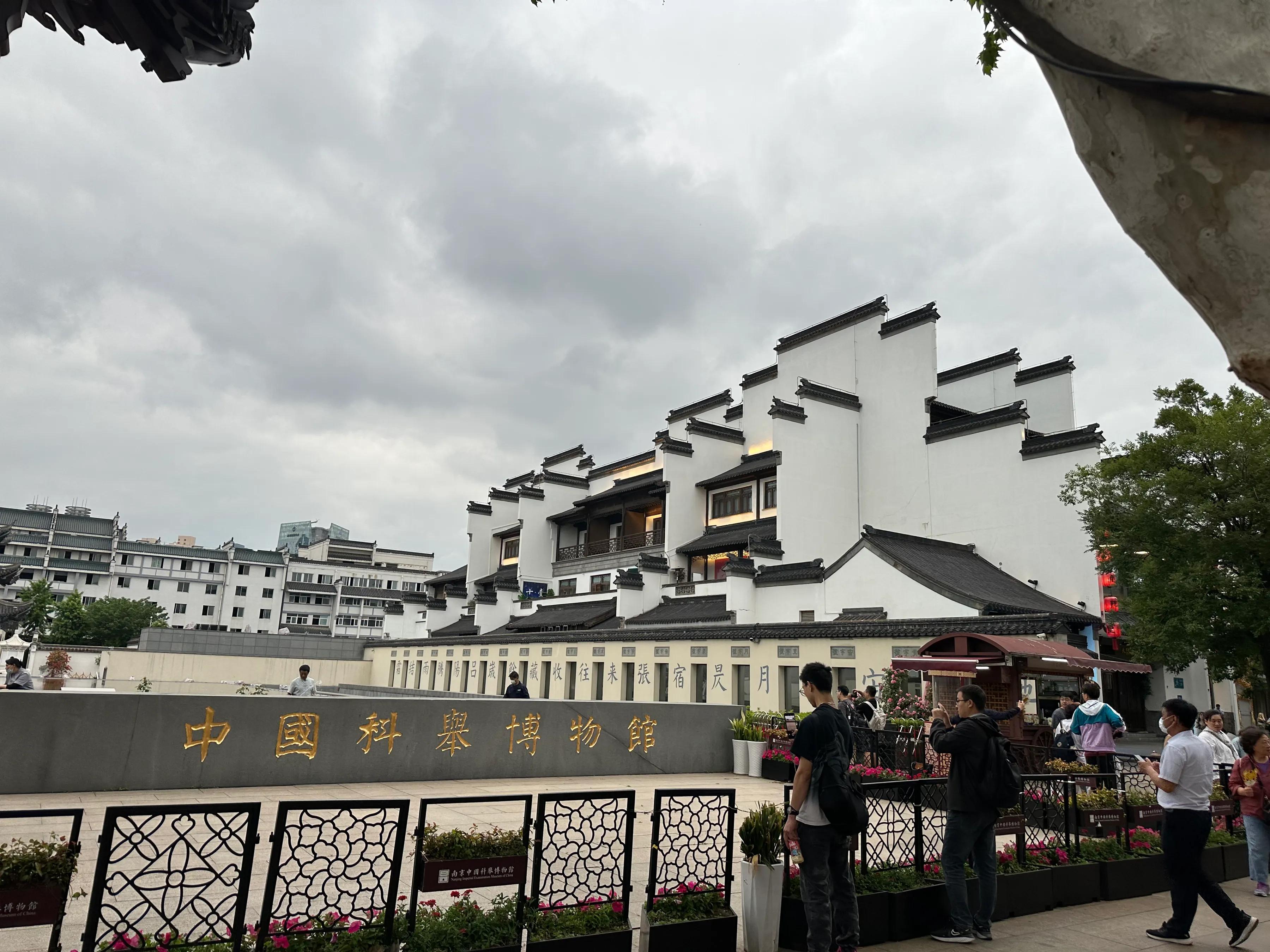 南京溧阳天目湖,南京茅山简介