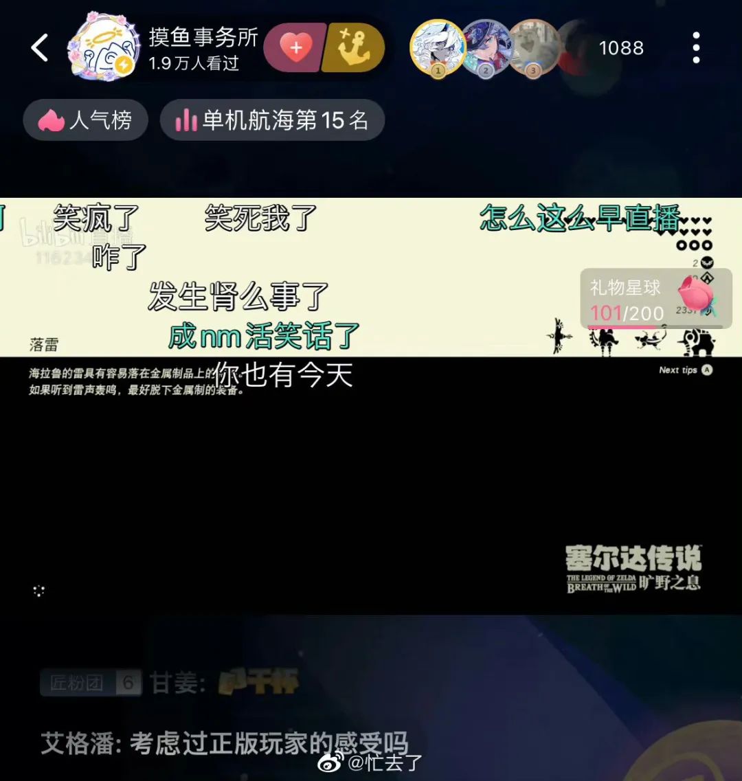 王国之泪发现更新数据,王国之泪萌新拿三连弓