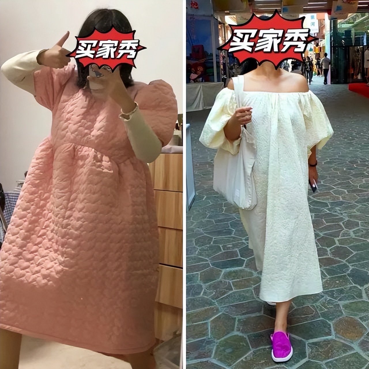 为什么网上买衣服越来越难？10个网购“套路”看看你都踩了没