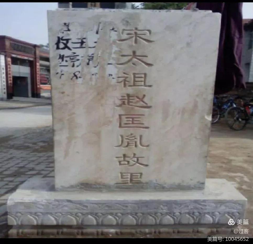 数字洛阳地名之遇见八孔窑、八里堂对对碰