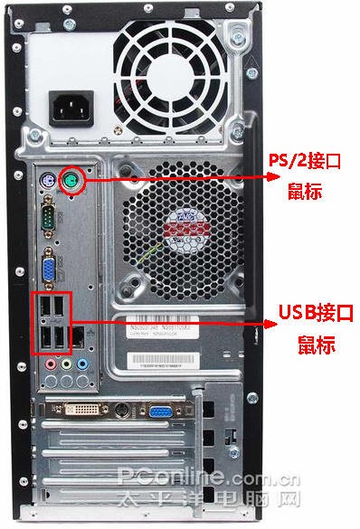 小白学电脑第6课鼠标之使用,第二课鼠标使用技巧