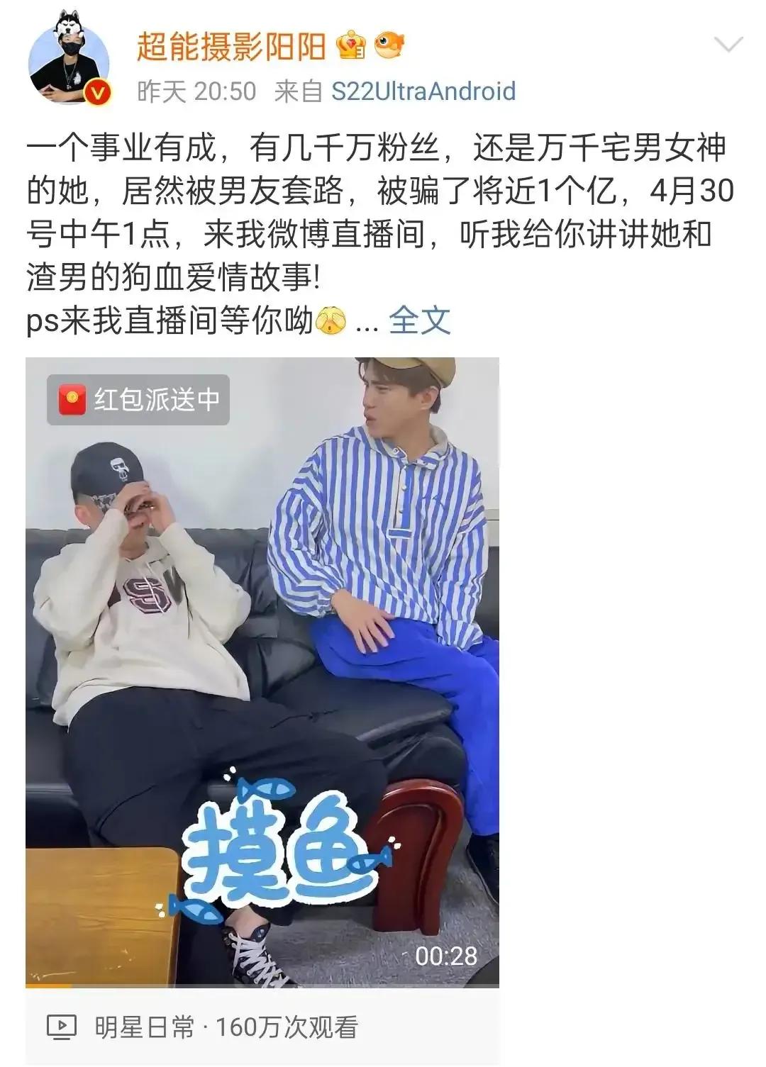 2天6个瓜：离婚、被骗1亿、女歌手演出脱上衣、男星骚扰多名女孩