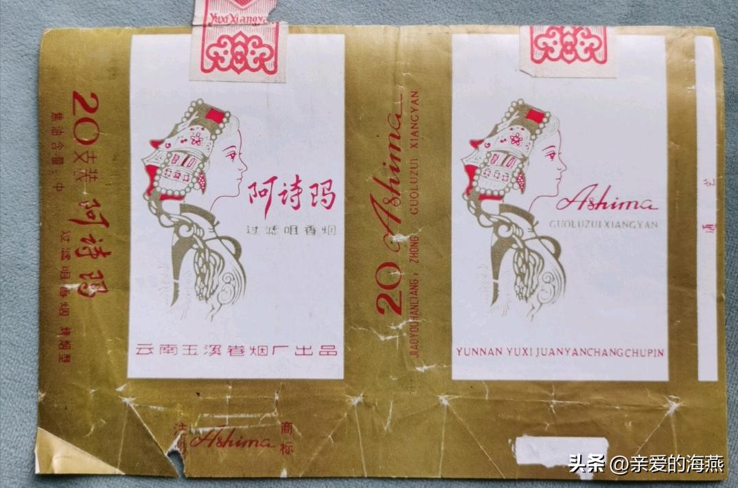 十款老牌香烟有谁抽过三种以上的,中国十大绝版老香烟