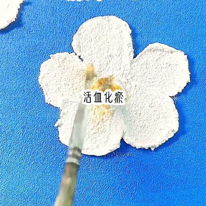 ?情浅春之意#剧情