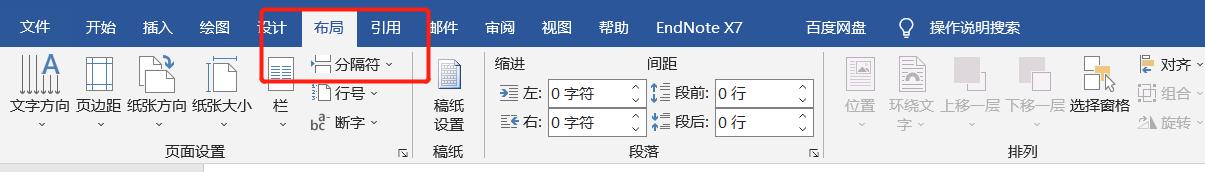 30秒帮你搞定毕业论文,毕业论文快速搞定