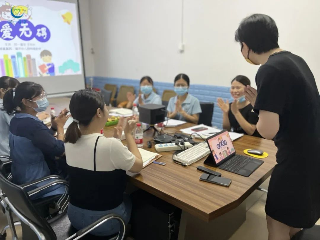 融合教育走进幼儿园培训,融合教育走进幼儿园