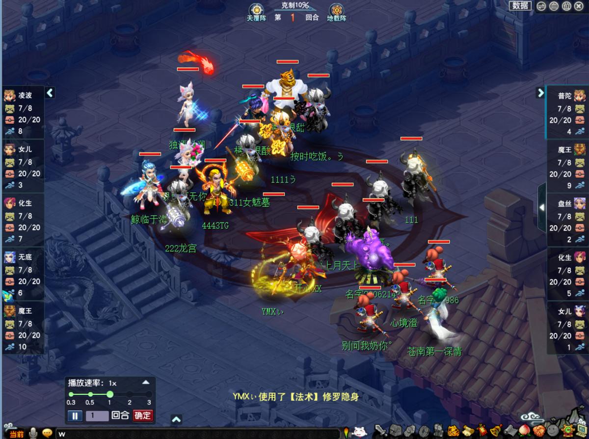 帮派联赛以弱胜强,帮派联赛青花瓷恋月阁