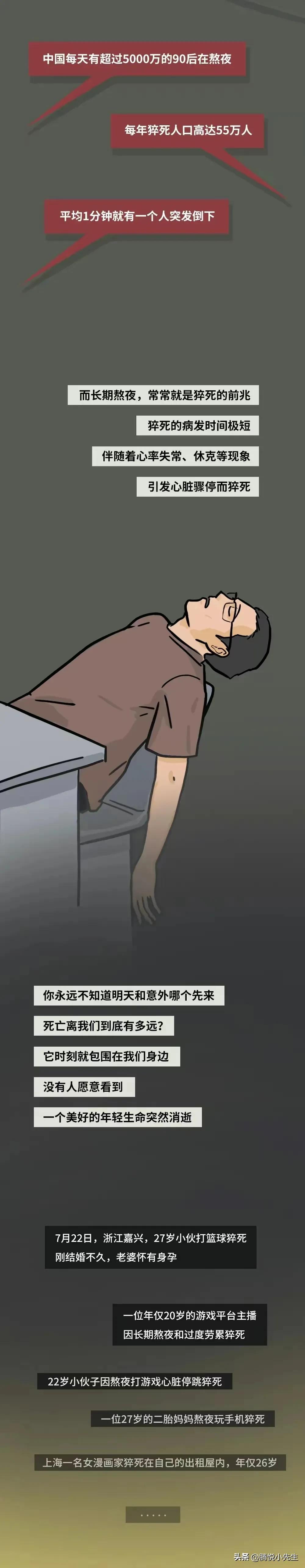 如果过度沉迷手机会有什么后果,如果过度溺爱会怎样