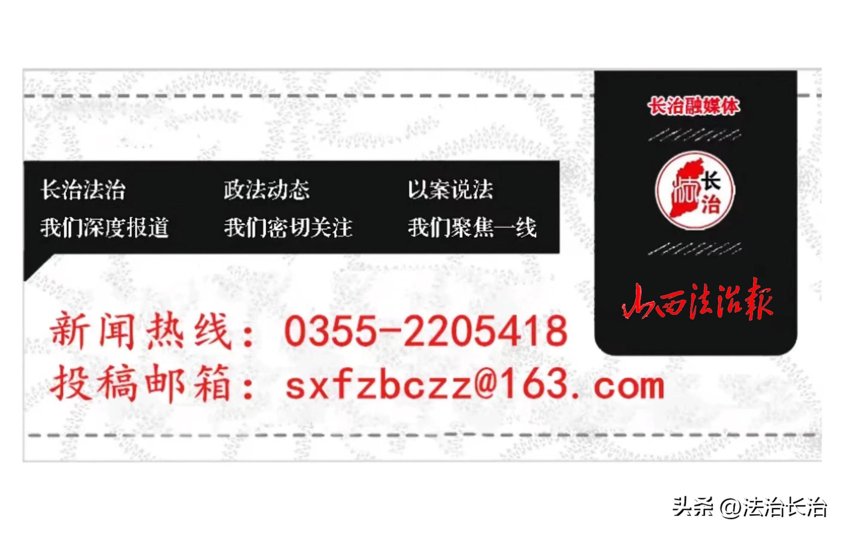 长治漳泽农商银行实施方案,长治漳泽农商银行零售业务管理部