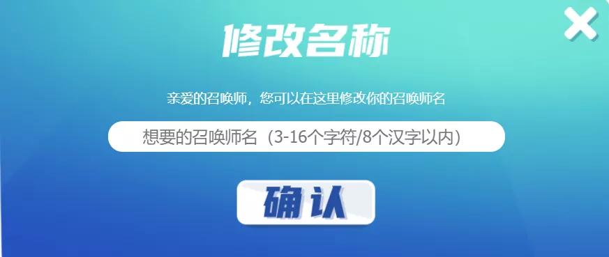 英雄联盟王者11.3.0更新,英雄联盟王者12.3正式服更新