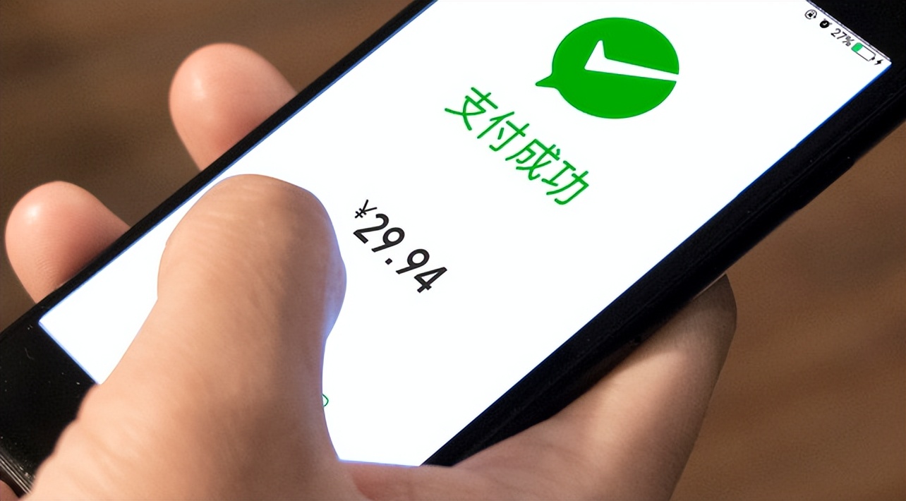 微信100000提现需要多少手续费,微信2022年3月1日提现要手续费吗