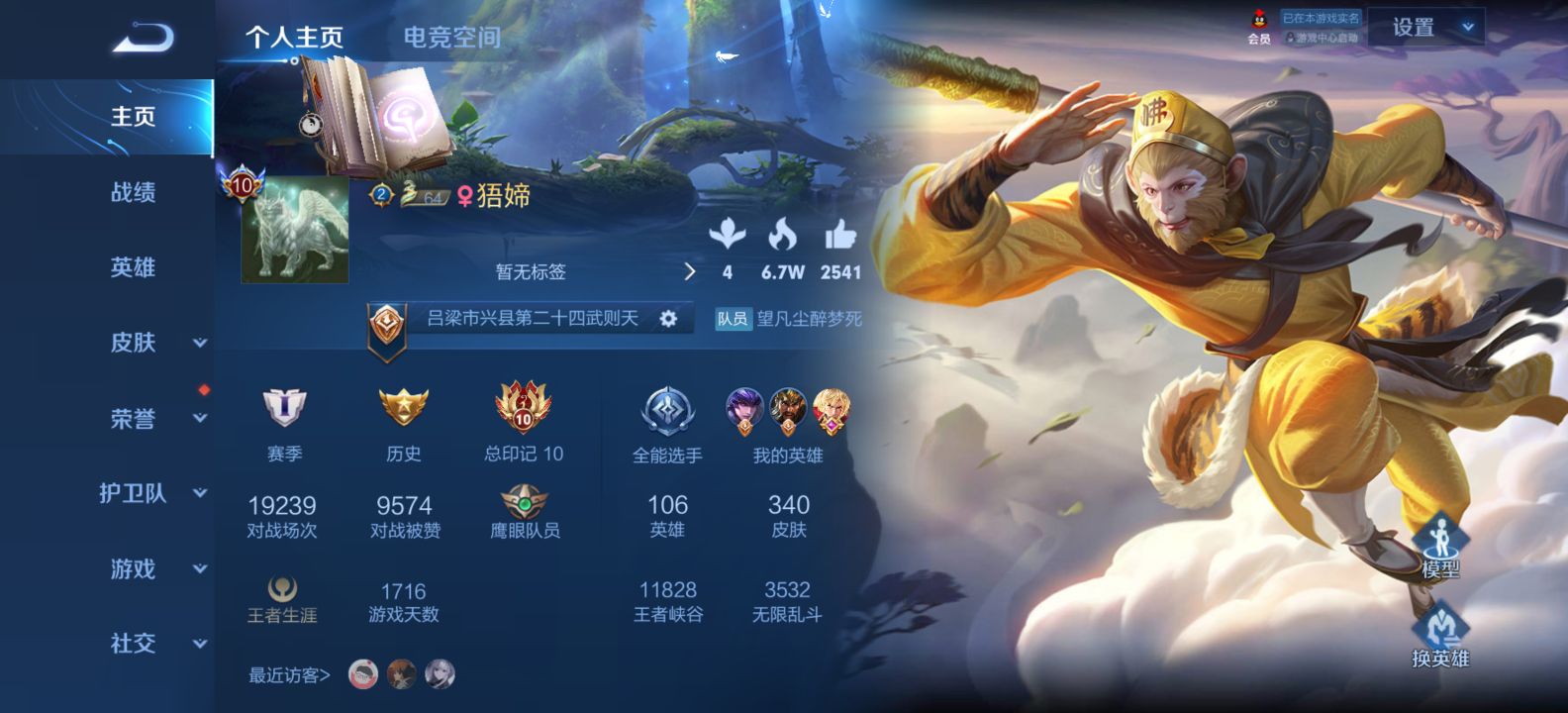 绝地求生账号可不可以退钱,绝地求生2017年账号值钱吗