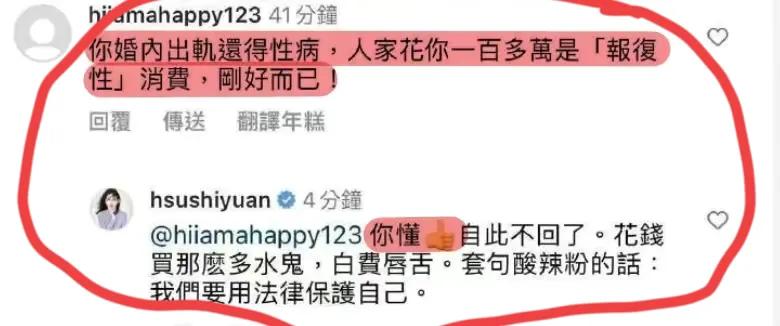 汪小菲微博透露大s生病了吗,大s讲汪小菲生病