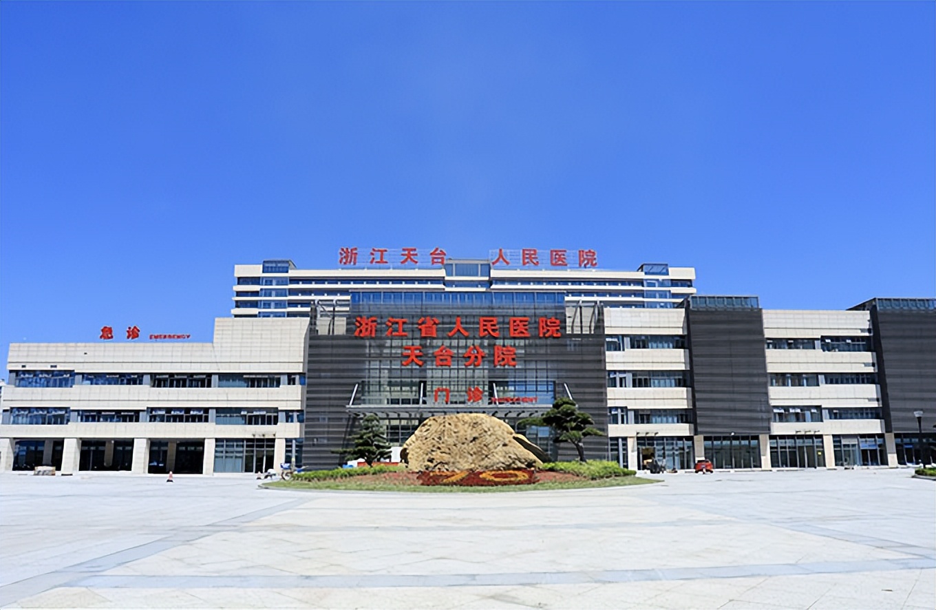 仁惠永磁治疗仪效果怎样,仁惠医院妇科