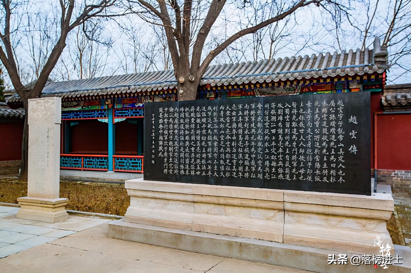 正定古城赵云故里,赵云庙和正定赵云故里一样吗