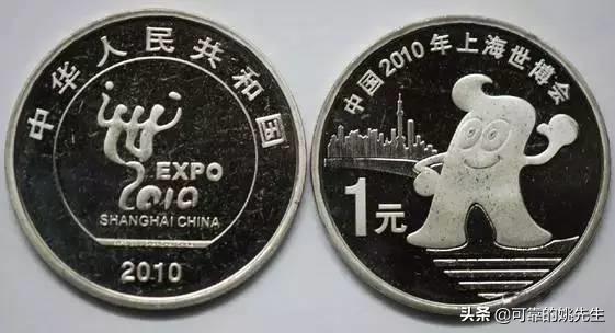 纪念币大全套122枚多少钱,一轮生肖纪念币全套12枚收藏价值