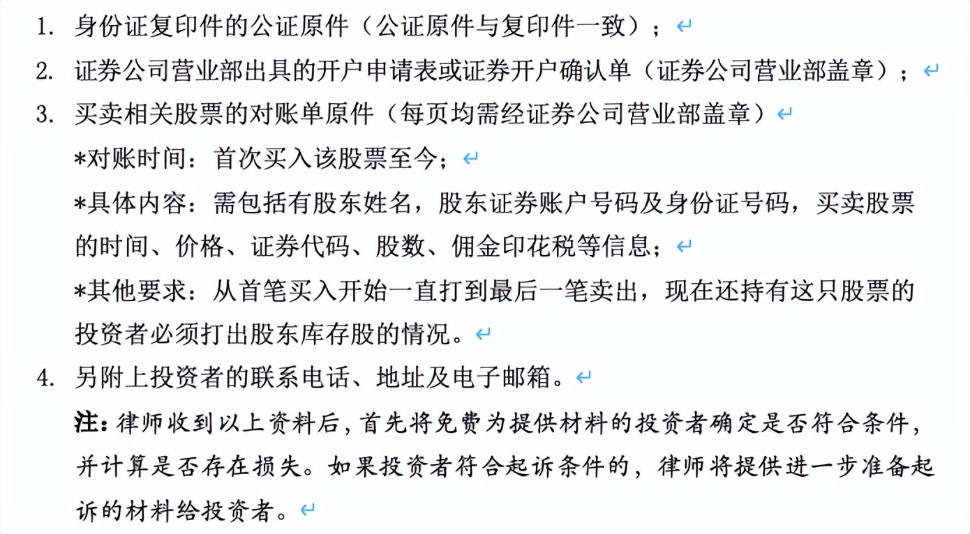 工大高新退市赔偿,工大高新重整可行性