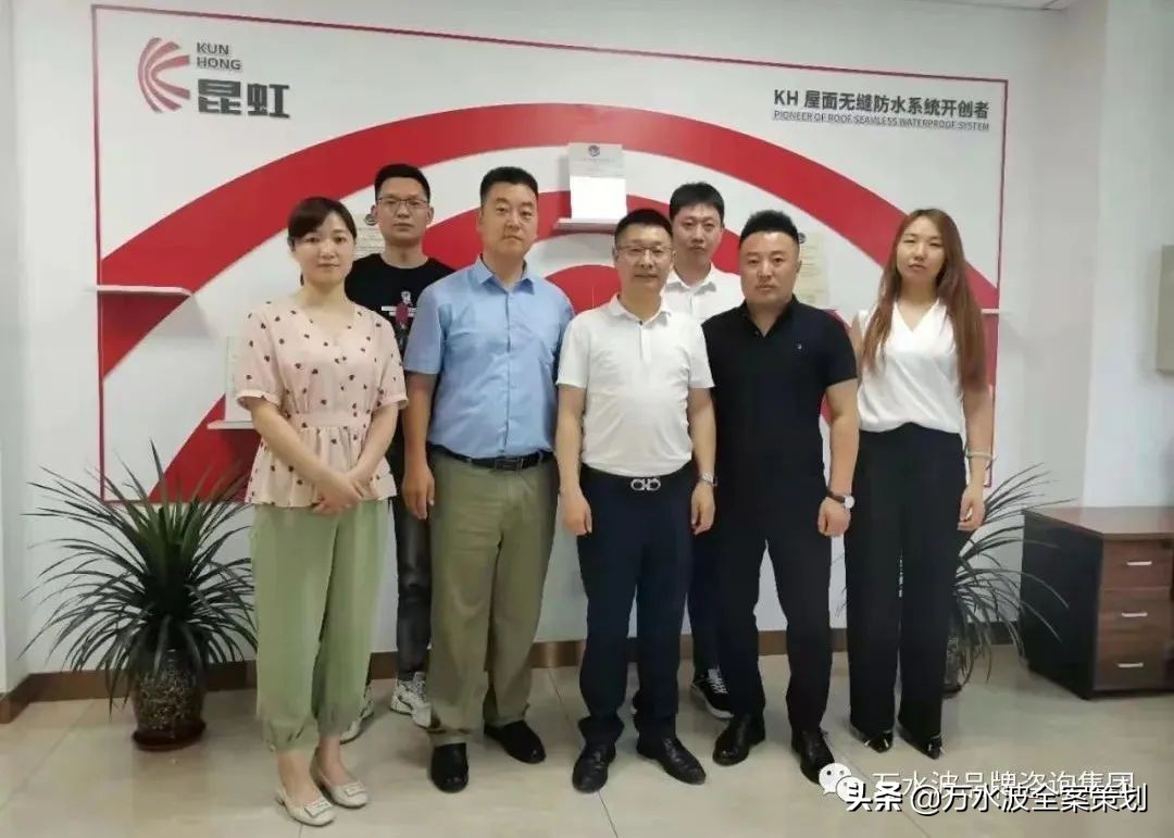 防水营销方案:万水波全案缔造昆虹成为河北省屋面防水之王