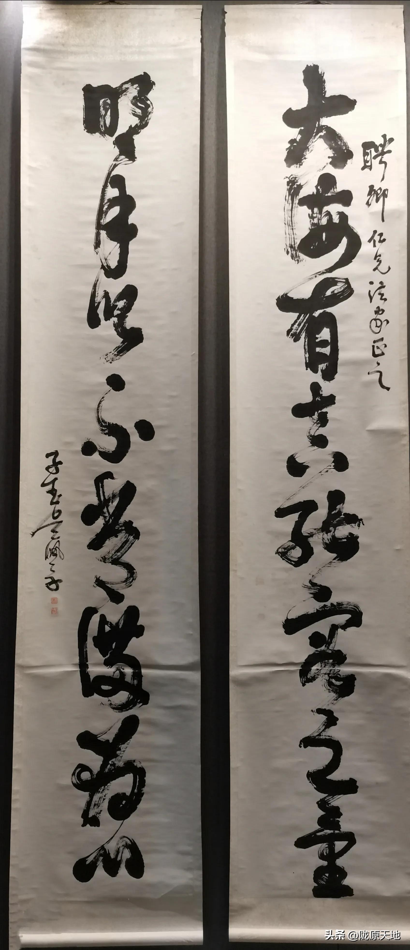 楹联博物馆书法作品 (盘锦楹联博物馆)