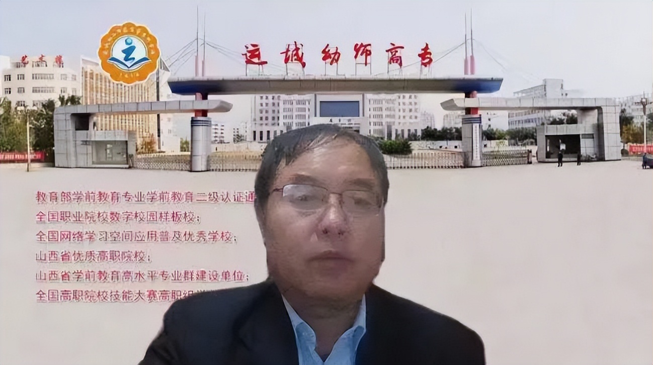 万荣县示范幼儿园“十四五”规划课题《课程整合背景下幼儿园足球主题活动的实践研究》开题论证会顺利召开