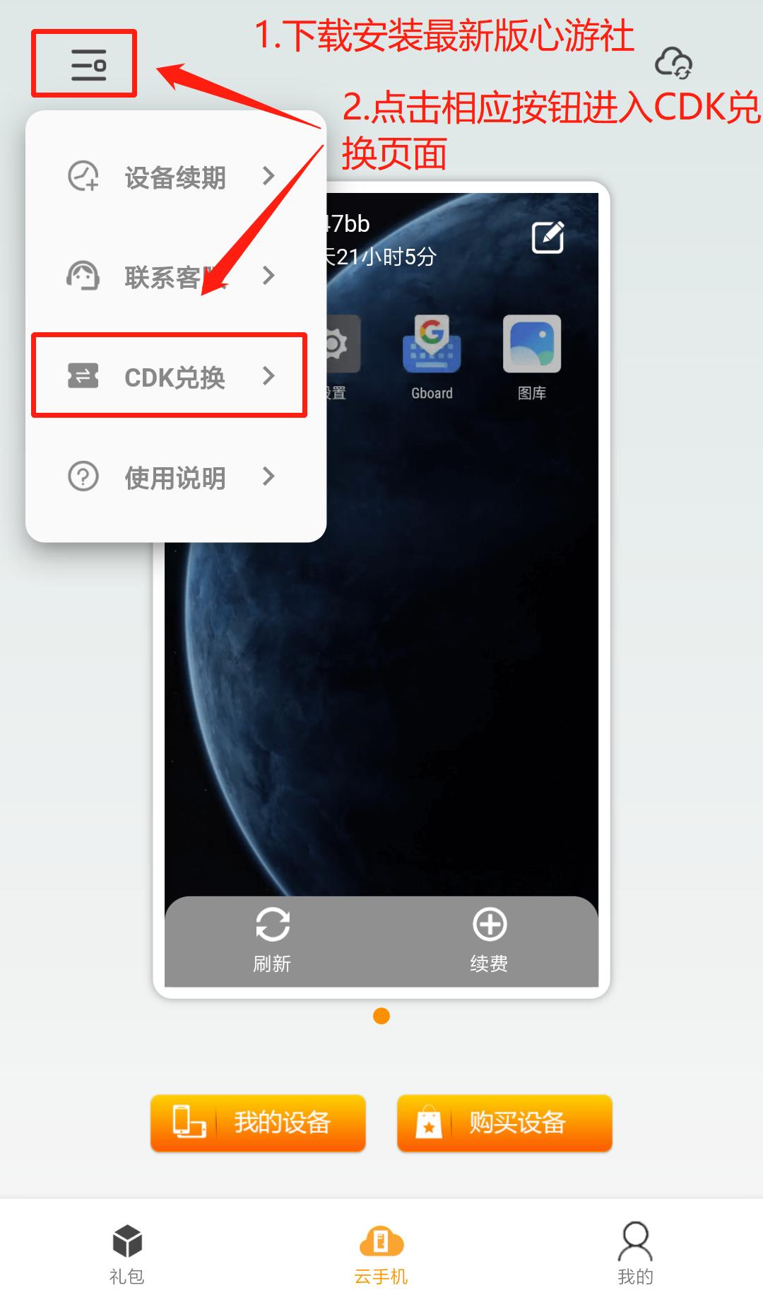 天龙八部荣耀版云手机攻略,天龙八部荣耀版攻略视频