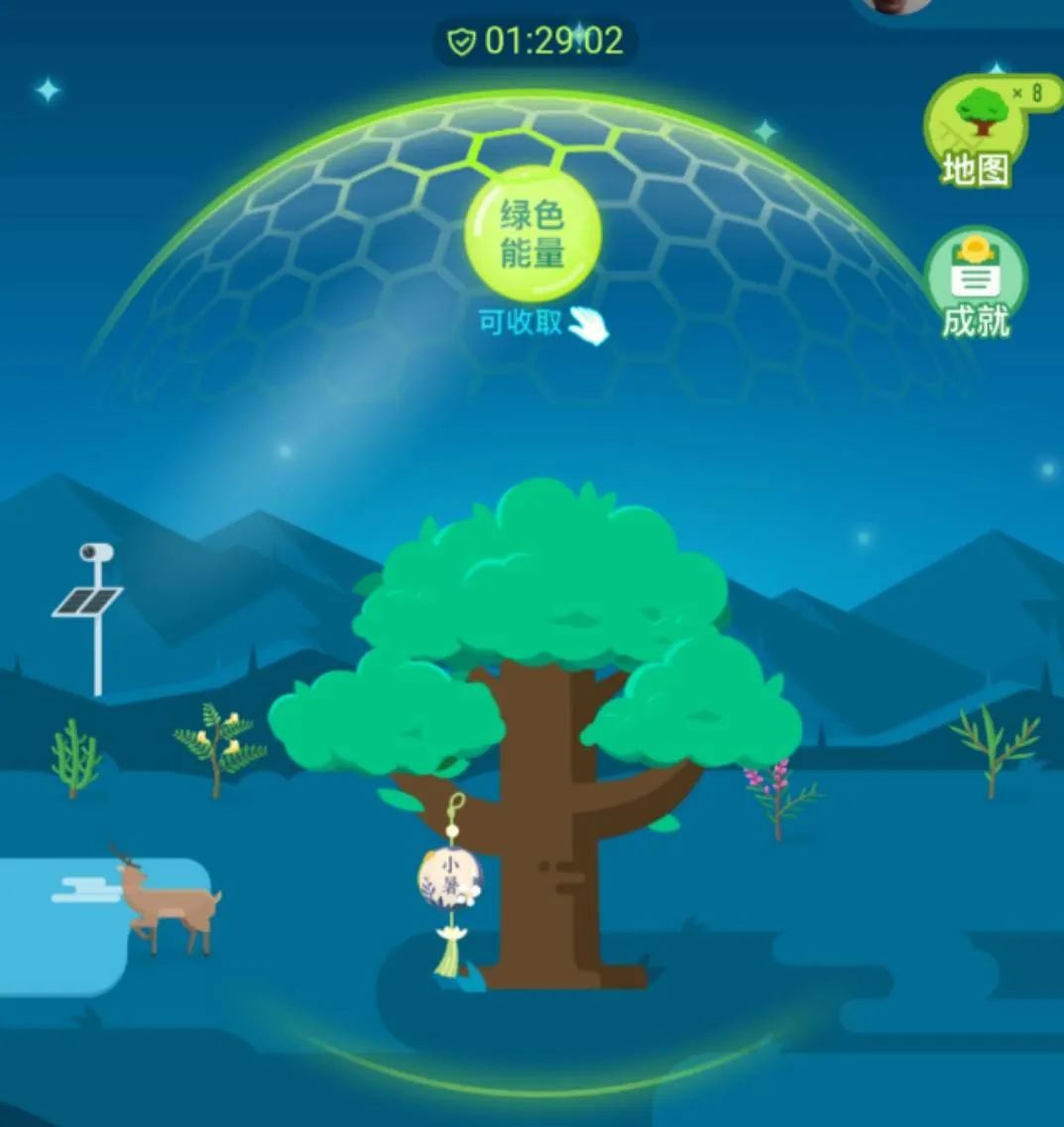 99公益日一起做公益主题活动,99公益日将公益进行到底