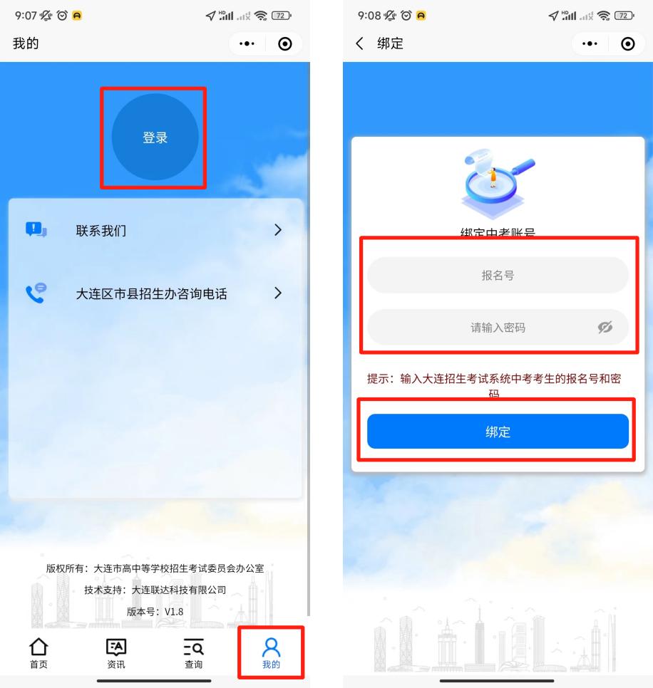 2019陕西中考成绩查询,个人中考成绩查询2019