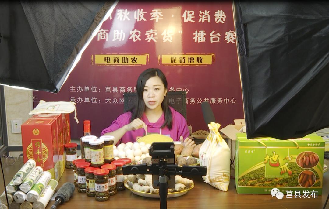 “电商能人”张守军