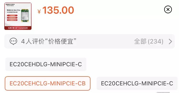 openwrt路由器推荐,支持openwrt的便宜路由器