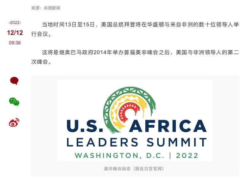 到手了数万亿美元援助,为什么非洲还是发展不起来?