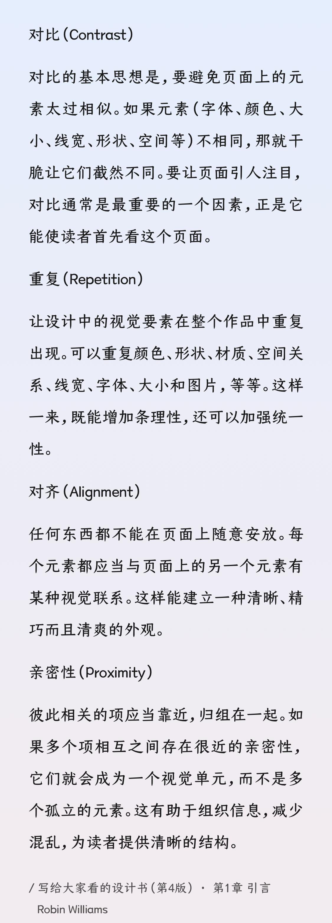 ps每日一图设计教程,ps文字创意设计基础教程
